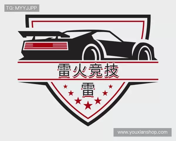 解读雷火竞技