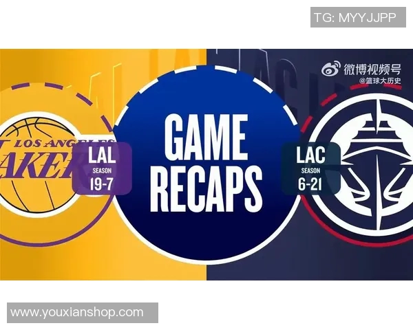 NBA杯11月26日：快船VS湖人 集锦