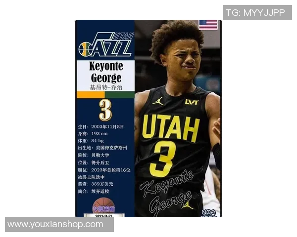 [2026年01月21日]状态火热！基扬特-乔治近3战场均34分，爵士力克森林狼